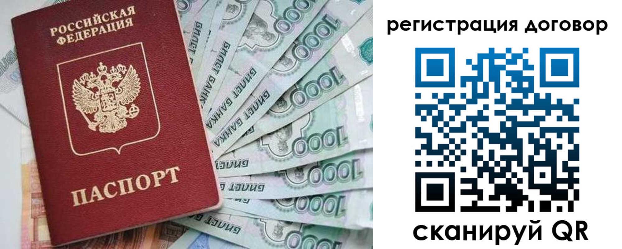 временная регистрация госуслуги в Кизеле