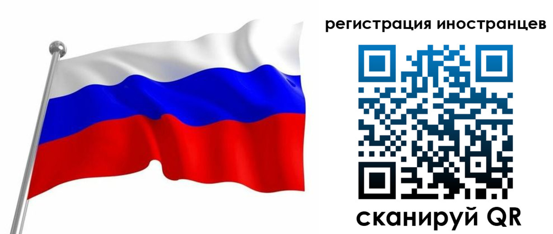 прописка штамп в Кизеле