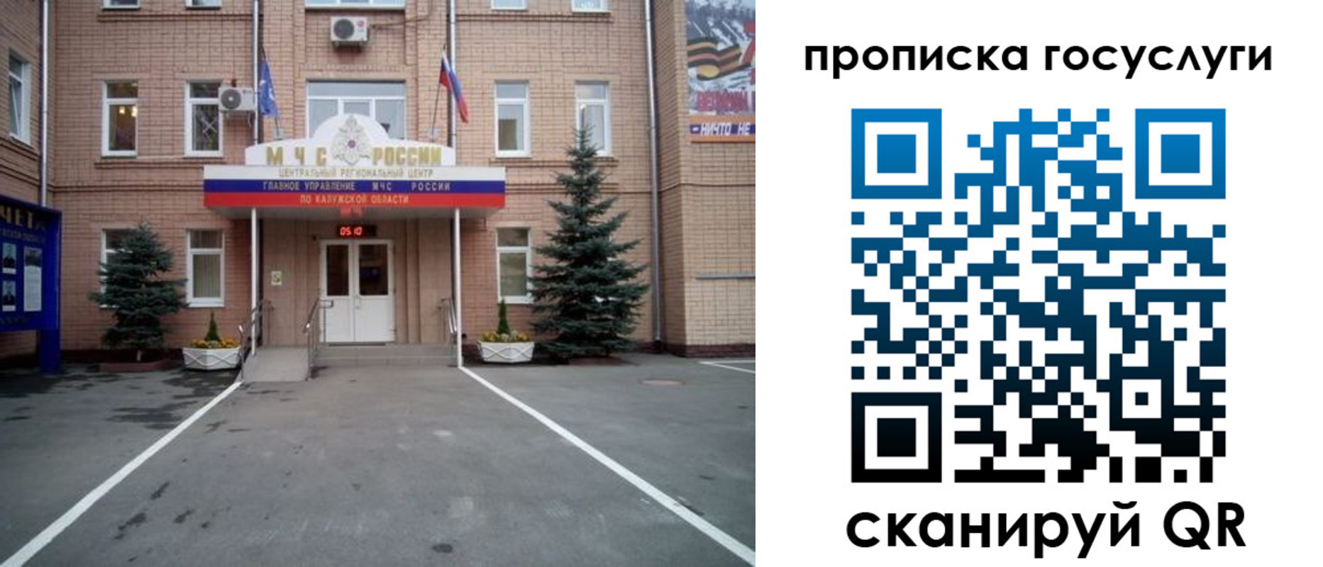 временная регистрация купить в Кизеле