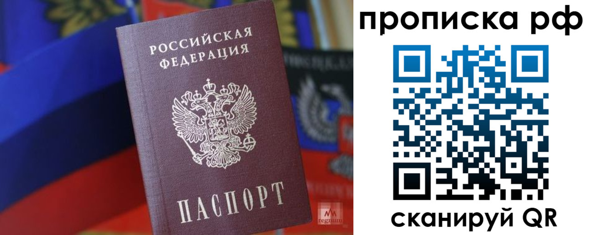временная регистрация надежно в Кизеле