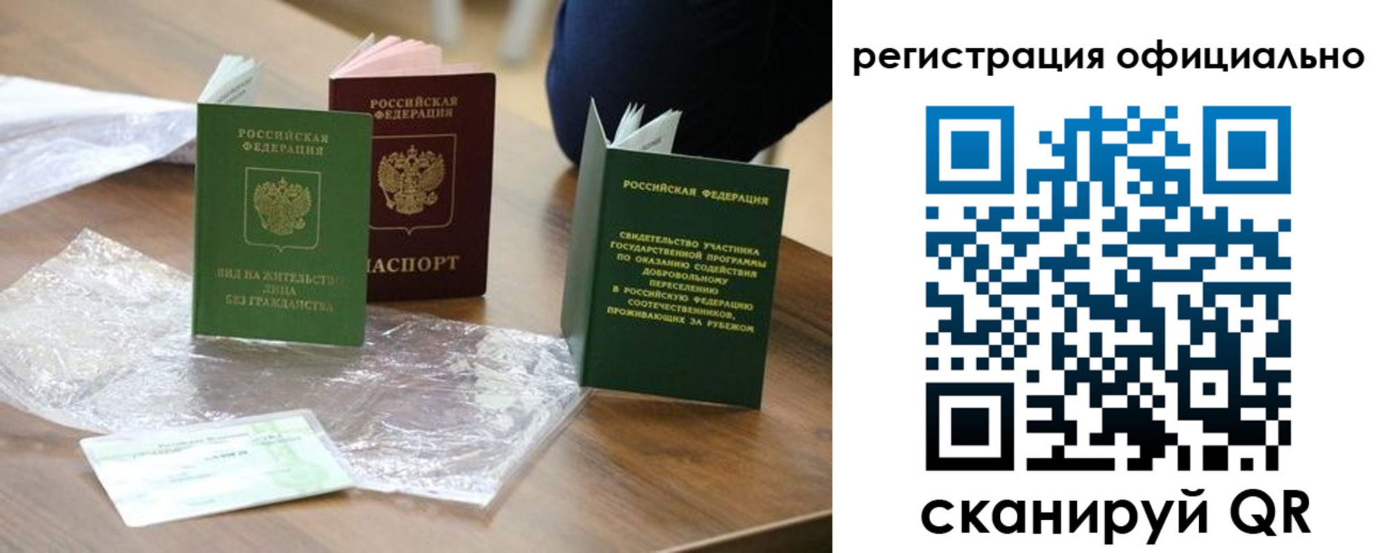прописка ребенка в Кизеле