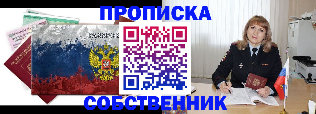 найти адрес прописки в Кизеле