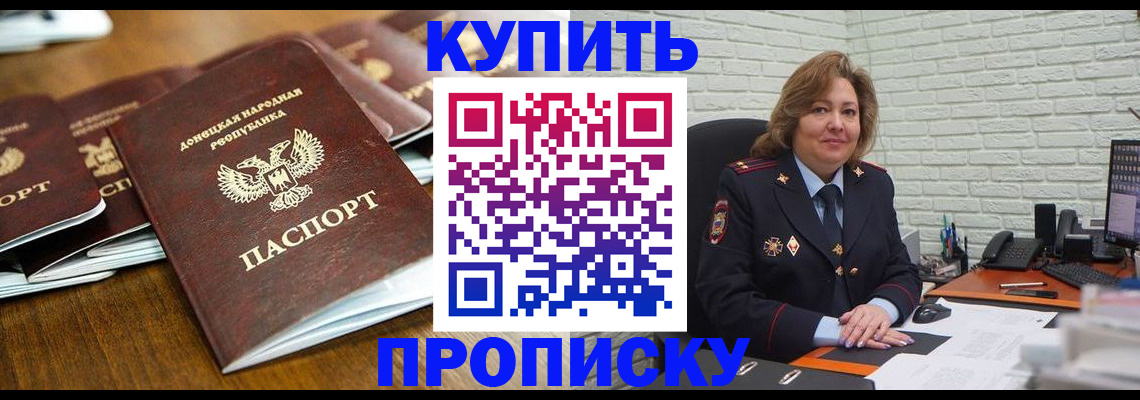 временная регистрация в квартире в Кизеле