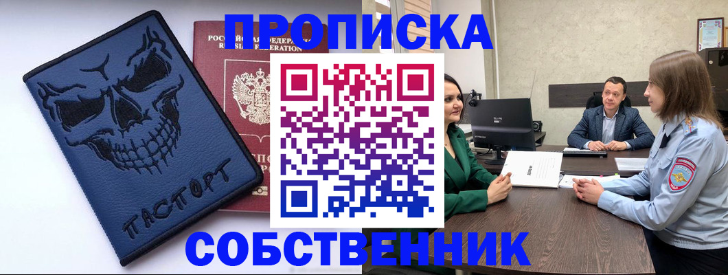 регистрация для школы в Кизеле